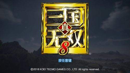 真三国无双8手机版下载-真三国无双8手机版免费下载